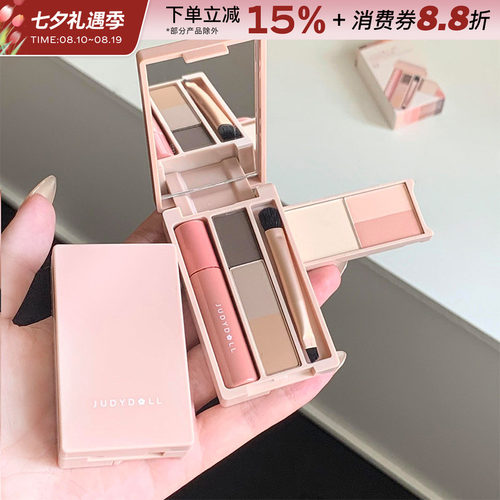 Judydoll橘朵便携彩妆综合盘眼影