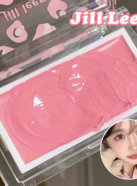 JILLLEEN腮红膏泥腮紫提亮膨胀色修容氛围感持妆自然裸妆滋润亲肤