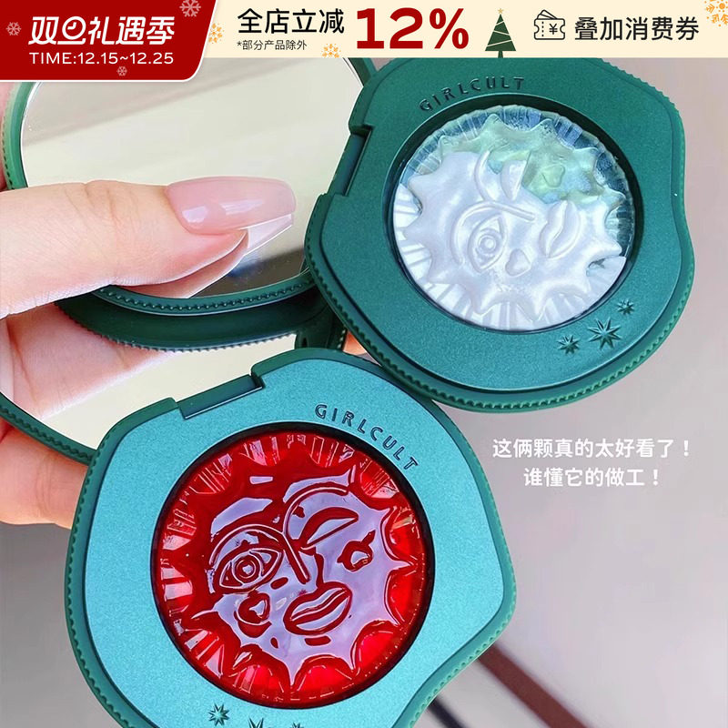 中国Girlcult多用膏腮红高光提亮