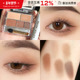 保税直发 canmake 井田砍妹哑光五色眼影盘便携大地色05日本眼影