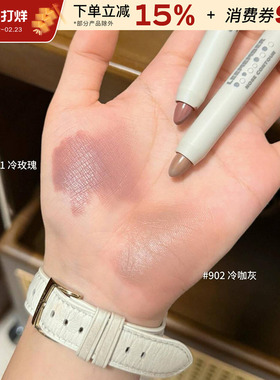LEEMEMBER/荔萌塑影修容笔修容棒侧影鼻影面部阴影自然立体持久