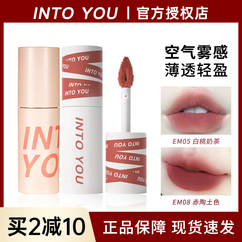 INTOYOU唇泥女主角光雾丝绒