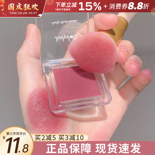 橘朵腮红单色膨胀收缩色晒红立体高光JudydoLL修容一体盘膏哑光女