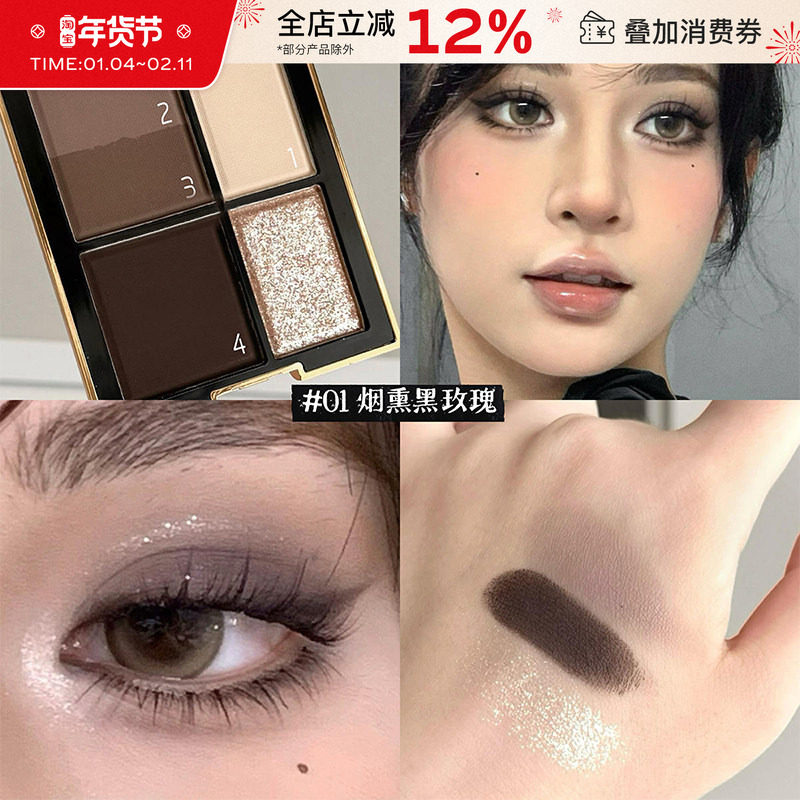烟熏黑玫瑰！小众眼影盘高级感腮红哑光黑色棕色大地色多色系平价