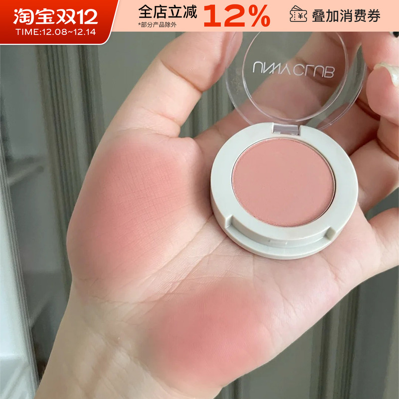 unnyclub单色闪粉珠光眼影