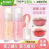 ZENN唇油ZENN.TH护唇油润唇膏唇釉打底透明水光口红zennth唇蜜女