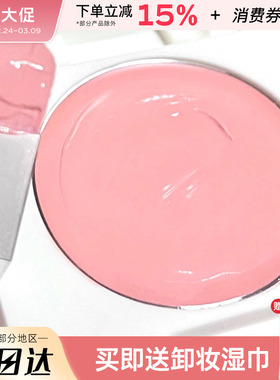 LEEMEMBER荔萌腮红膏泥盘牛奶工厂膨胀色ng01腮紫腮蓝提亮修容女