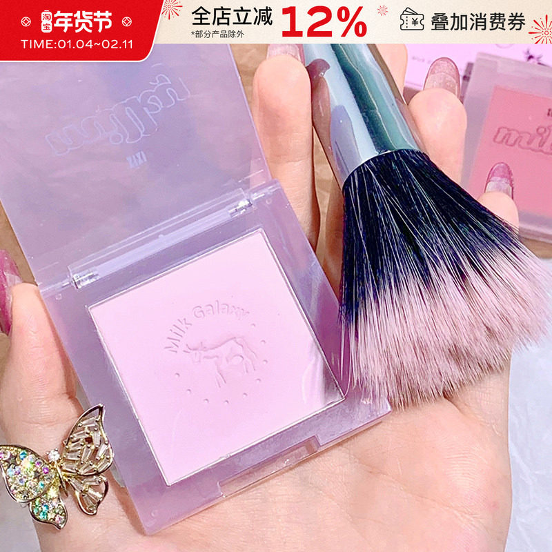 xixi单色腮红牛奶腮紫腮蓝提亮粉色紫色高光修容一体盘膨胀色晒红,彩妆/香水/美妆工具,腮红/胭脂,淘宝优惠券,粉丝福利购,淘宝优惠卷