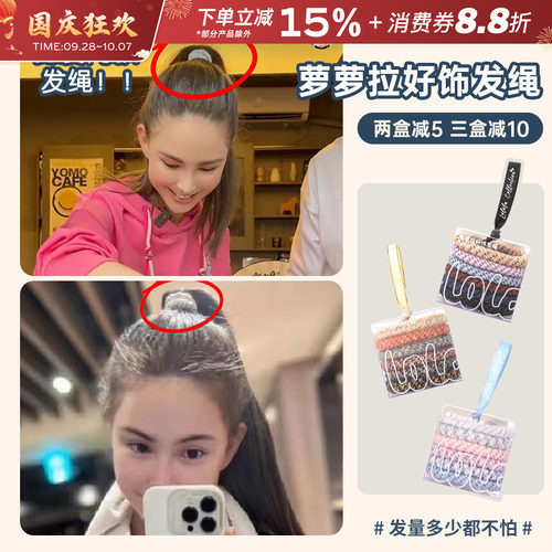 lolola/萝萝拉发圈头绳少女简约