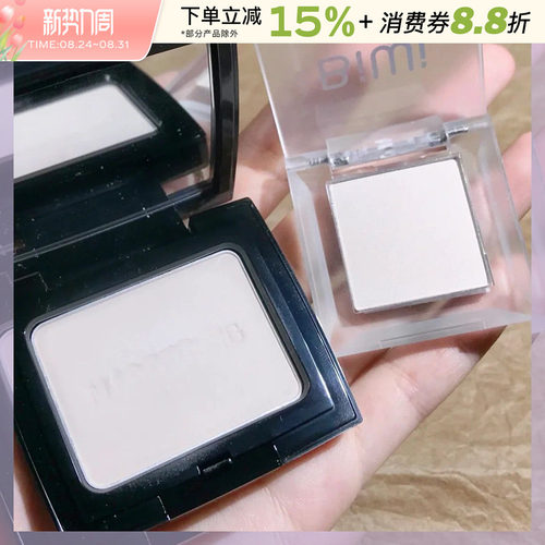 BiWi单色眼影哑光白羊脂白玉