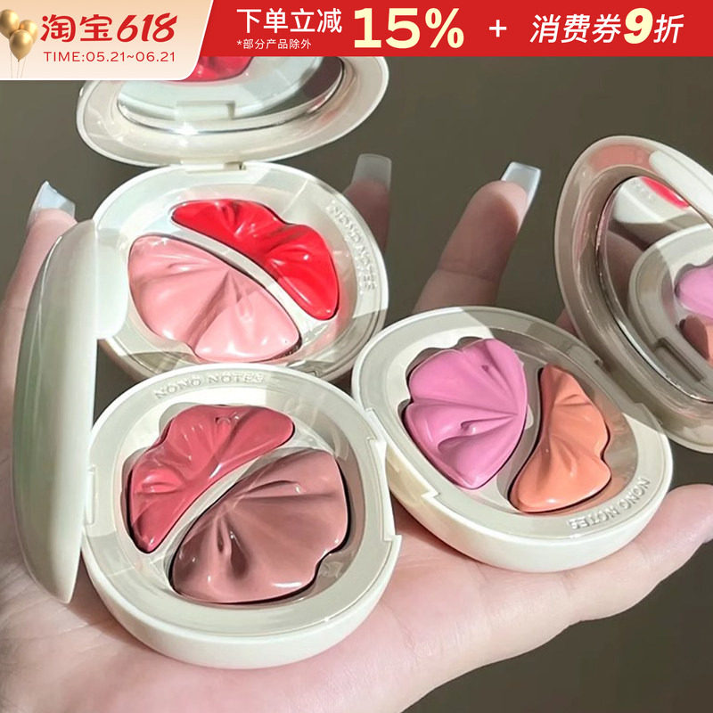 奈玑子腮红膏双色膨胀晒红盘泥奶杏色收缩色低饱和裸妆自然正品女