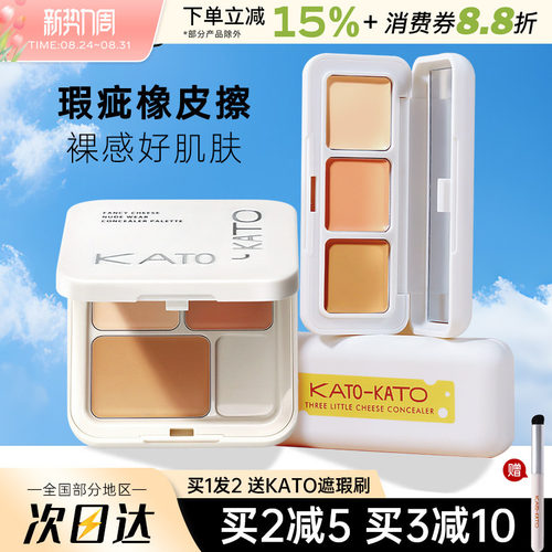 控油持久脸部不易脱妆自然遮瑕液