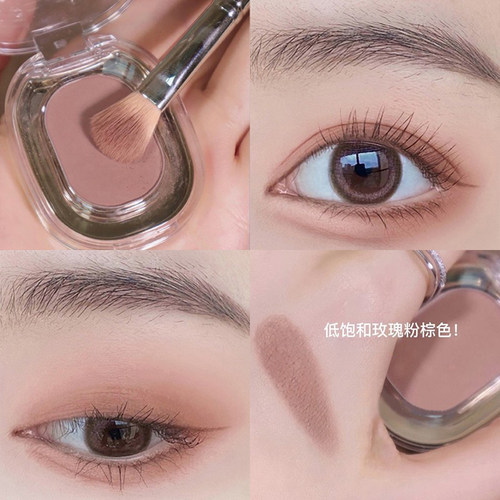 FAICCIA单色眼影哑光亮片气质