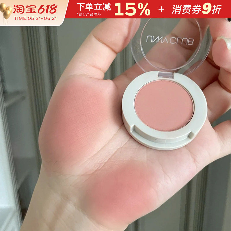 UNNY单色眼影闪粉珠光腮红粉色高光亮片卧蚕打底大地色液体哑光