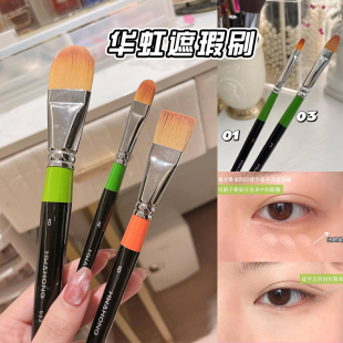 化妆师强推 982遮瑕刷化妆刷扁头遮盖泪沟痘印打底细节 华虹同款