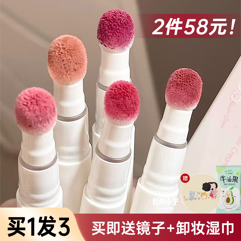 JudydoLL橘朵唇粉霜雾面哑光显白