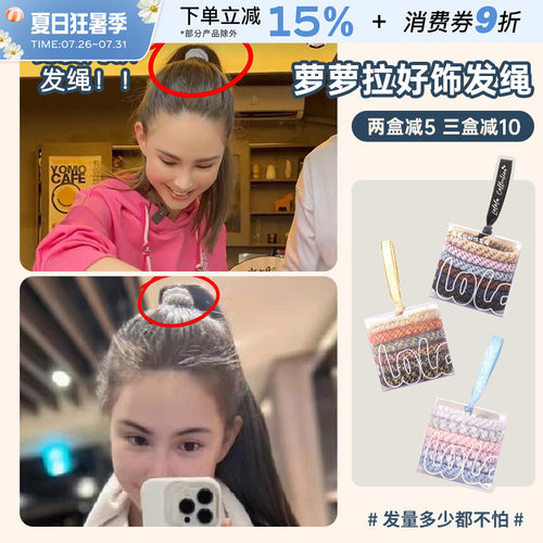 lolola/萝萝拉发圈头绳少女简约