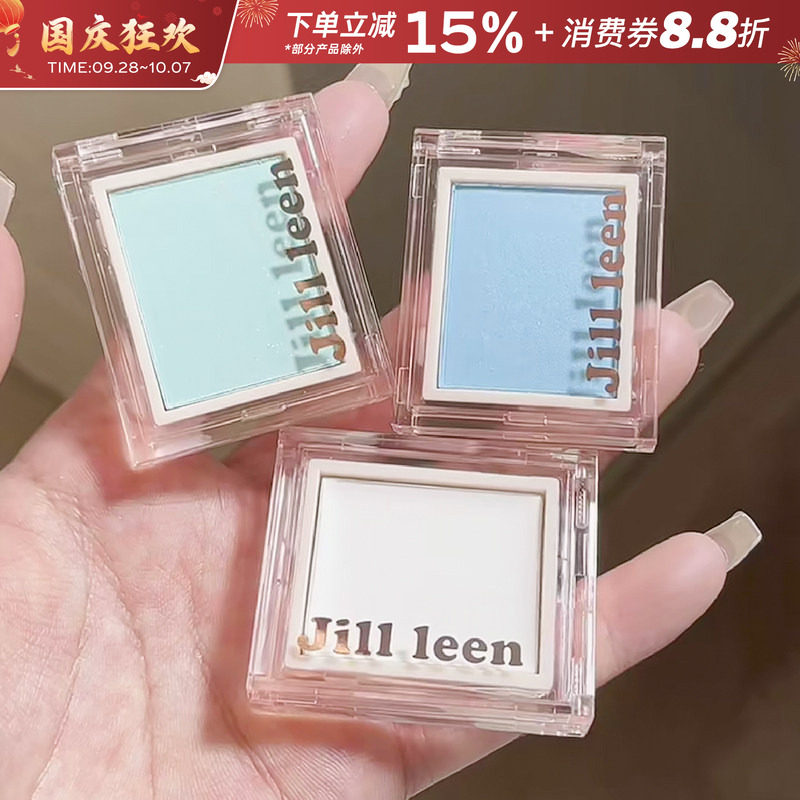 JILL LEEN百搭牛郎眼影盘单色亮片珠光细闪亮晶晶闪粉眼哑光眼影