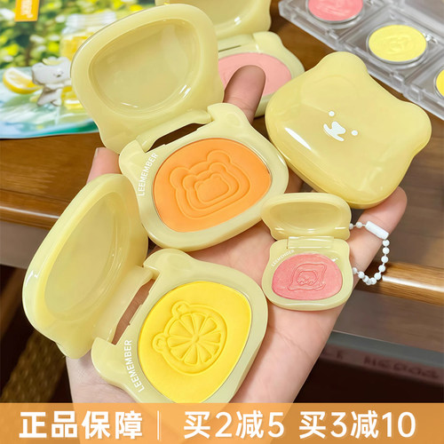 LEEMEMBER荔萌柠檬梦核多用粉膏