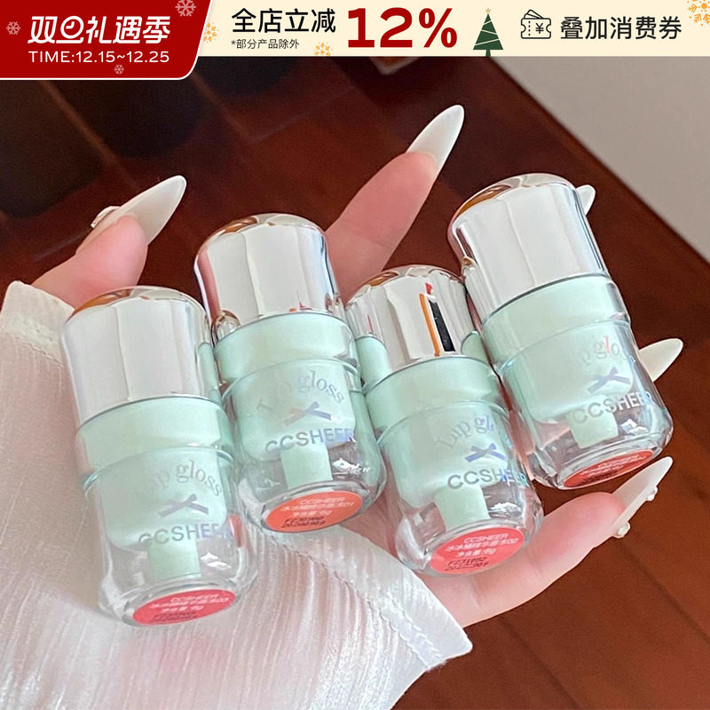 CCSHEER/柚子小西冰冰桶精华唇冻