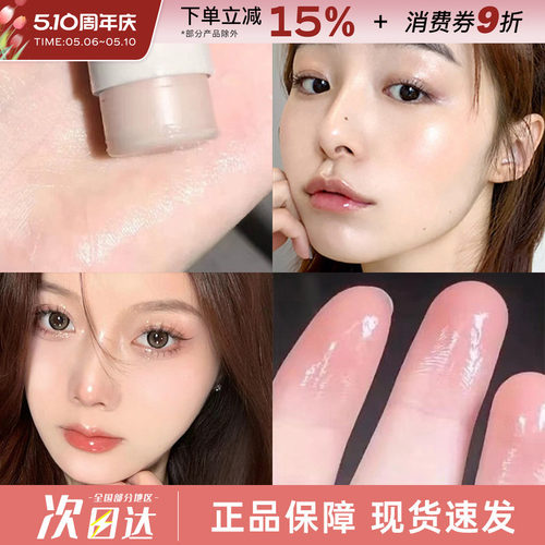 中国荔树水光棒腮红棒珠光水光肌