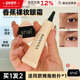 BANANA香蕉素颜眼霜shaishaishai三合一眼部遮瑕黑眼圈滋润正品
