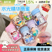 JILLLEEN蜡笔小新唇釉唇蜜玻尿酸水光精华保湿 滋润不易沾杯口红女