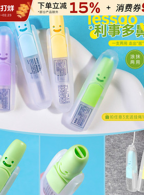 lessgo利事多笑脸鼻通学生上课开车缓解疲劳犯困薄荷清醒鼻吸式