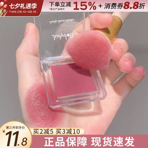 橘朵腮红单色膨胀收缩色晒红立体高光JudydoLL修容一体盘膏哑光女