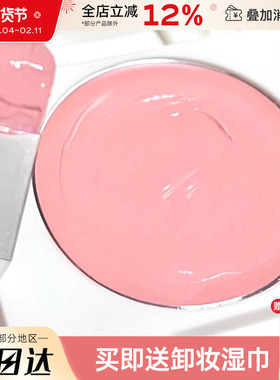 LEEMEMBER荔萌腮红膏泥盘牛奶工厂膨胀色ng01腮紫腮蓝提亮修容女