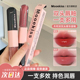 Mooekiss木柯诗双头唇釉女镜面水光精华不易沾杯口红显白哑光雾面