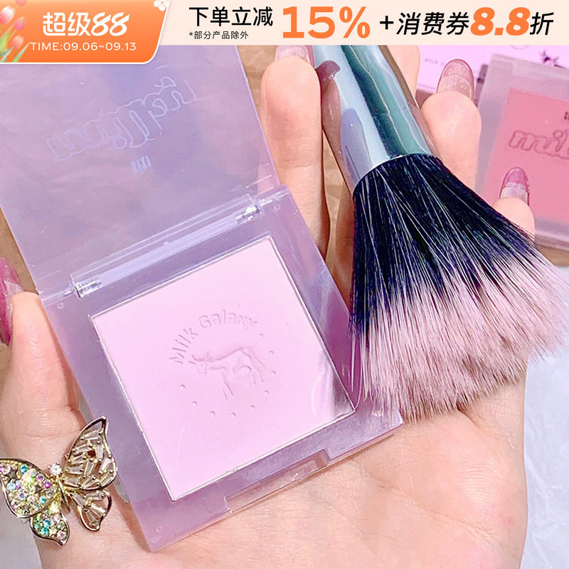 xixi单色腮红牛奶星河哑光修容图片