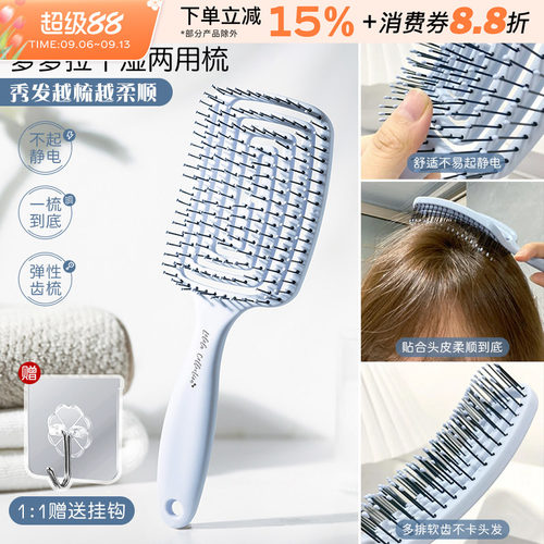LOLOLA萝萝拉弹力梳按摩梳不卡发