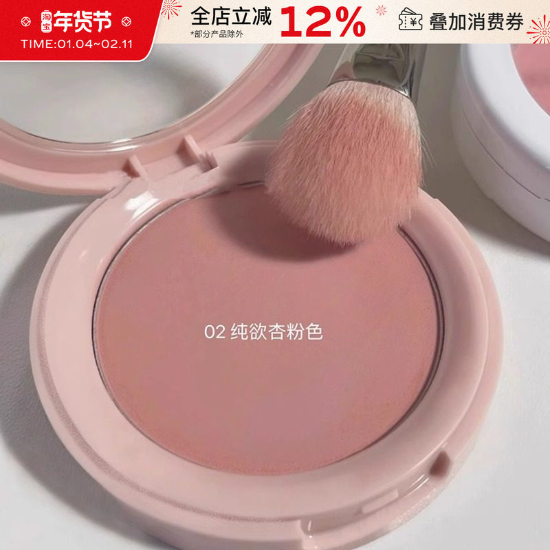 灰雾橡皮粉！收缩色腮红单色晒红女膨胀色腮紫低饱和HERORANG腮红,彩妆/香水/美妆工具,腮红/胭脂,淘宝优惠券,粉丝福利购,淘宝优惠卷