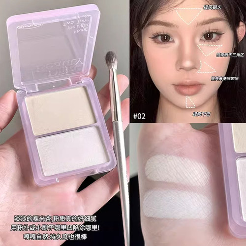 中国DIJIA/缔葭双色高光粉提亮