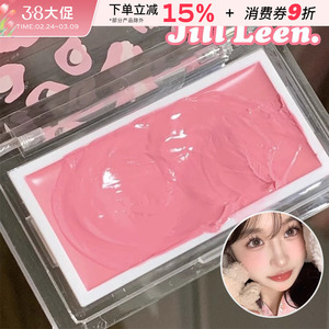JILLLEEN腮红膏泥腮紫提亮膨胀色修容氛围感持妆自然裸妆滋润亲肤