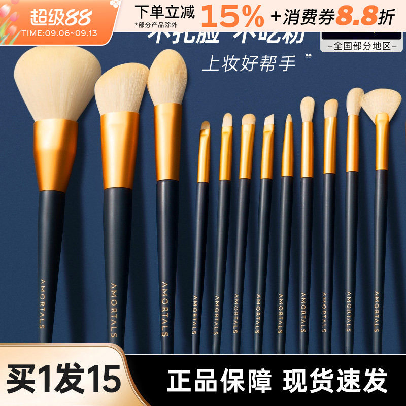 韩国尔木萄化妆刷长杆套刷正品图片