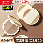 JudydoLL橘朵双色修容盘粉饼鼻影侧影阴影粉提亮肤色自然填充棒女