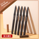 菲诗小铺眉笔极细不易脱色持久根根分明眉粉染眉膏初学者正品 学生