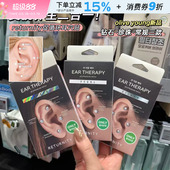 韩国Returnity耳穴贴耳钉贴提拉线条促进循环缓解压力耳部按摩贴