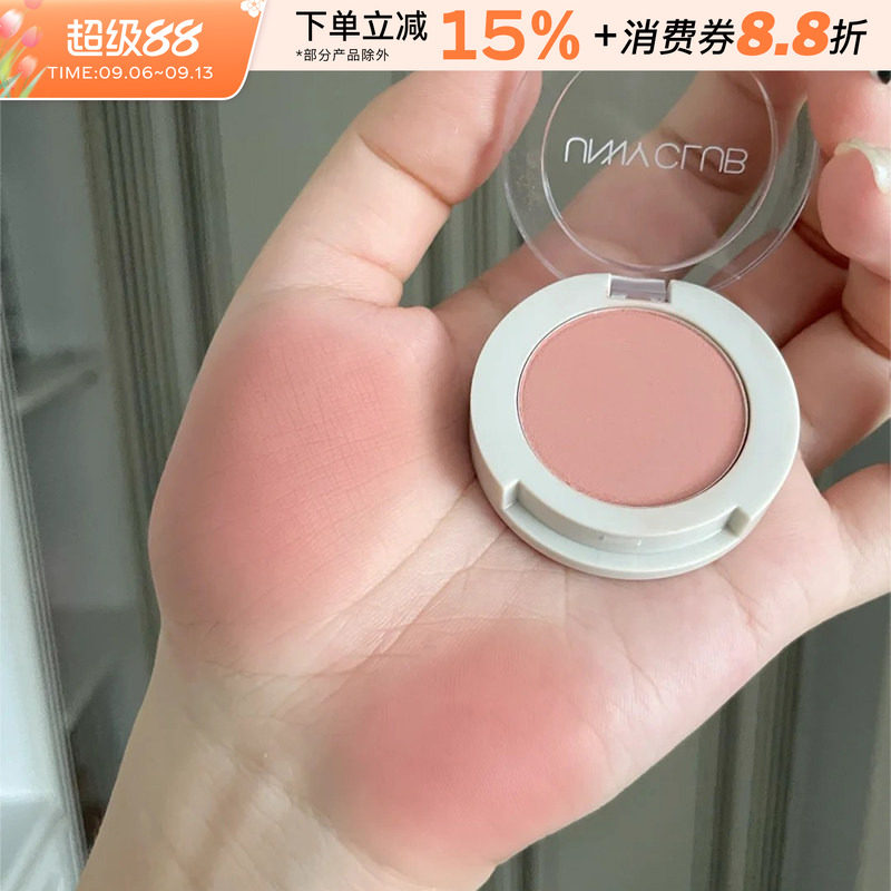 unnyclub单色闪粉珠光眼影图片