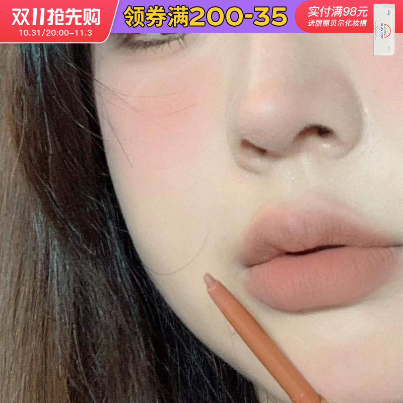 sweet mint线雕唇线笔勾勒嘟嘟唇裸色哑光持久防水肉桂色勾线笔