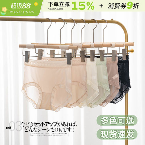 ZOMOLV蝉羽冰肤女士内裤