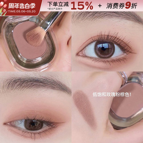 FAICCIA单色眼影哑光亮片气质