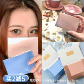 正品 清爽收缩毛孔男女便携脸部吸油50张 nusvan吸油纸面部去油夏季