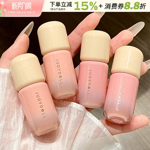 Judydoll橘朵乳液腮红高光修容