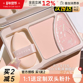 橘朵双拼高光膏哑光粉面部提亮细闪遮瑕修容一体盘鼻影阴影泪沟女