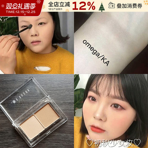 初学者leen鼻梁重生晶采新手腮红