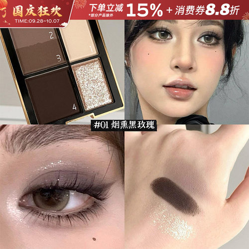 GlamColour/魔法色彩小众眼影盘