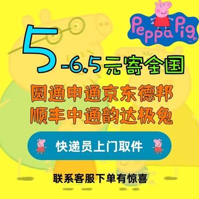 物流下单寄优惠代代卷快大件快菜鸟全国递下单寄裹裹代递